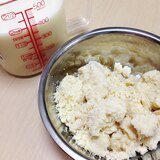 乾燥大豆から作る豆乳と生おから